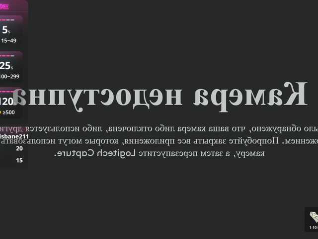 AmayaKato's BongaCams show and profile