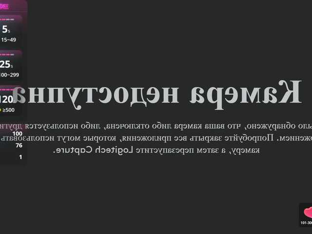 AmayaKato's BongaCams show and profile