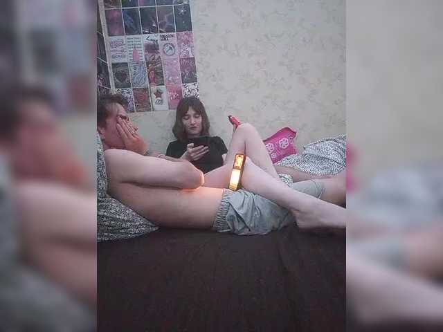 osssskaaar
