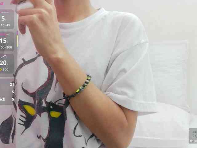 yourcuteneighbourr webcam