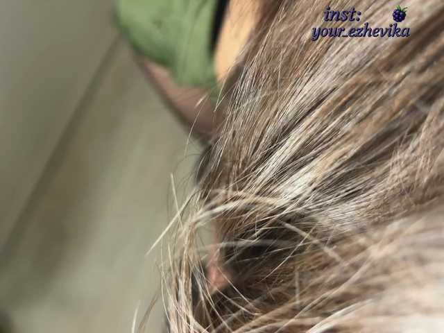 EzheVika