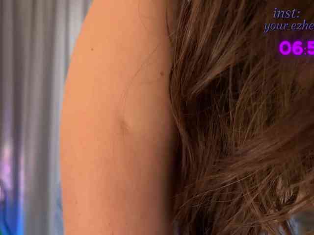 EzheVika webcam