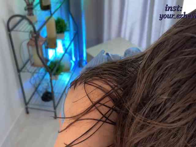 EzheVika webcam