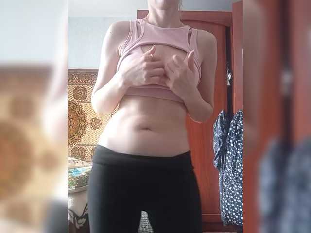 NinonDePeace's BongaCams show and profile