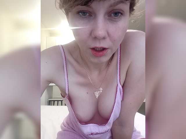  NinonDePeace chat room