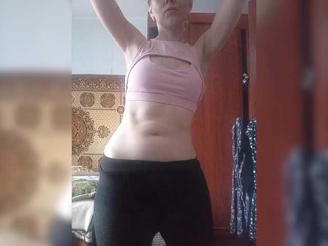 NinonDePeace's BongaCams show and profile