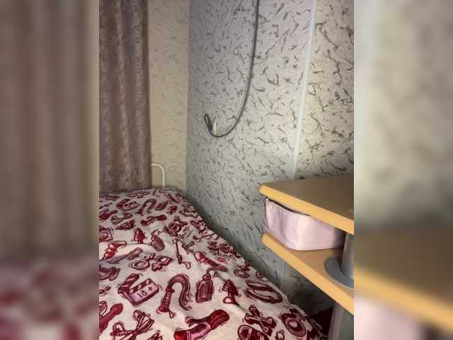 -The-sweet-couple- chat room