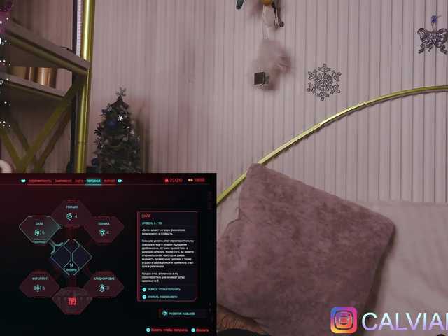 calviafarey's BongaCams show and profile