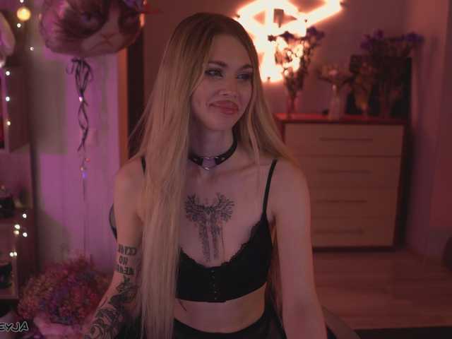 эро с ManiFreyja