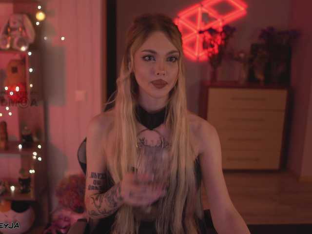 домашнее видео с ManiFreyja
