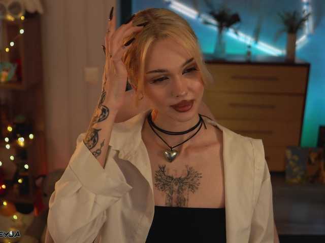 эросцена ManiFreyja