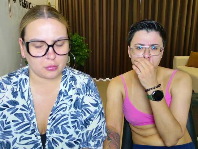 dreamteamgirls's BongaCams show and profile