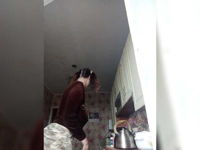 Nattal's BongaCams show and profile