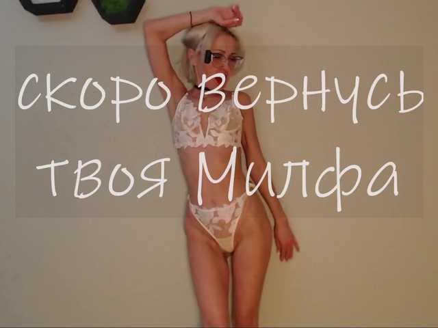 Milforja from BongaCams