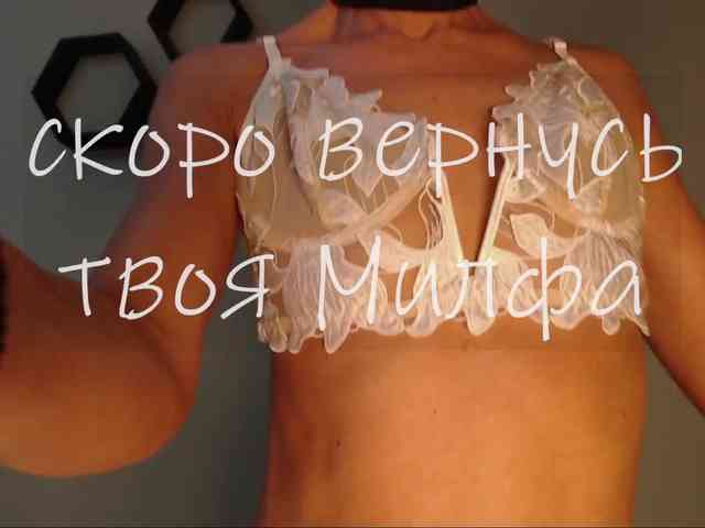 Milforja Live Webcam on BongaCams