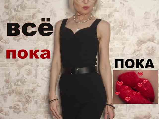 online nude chat Milforja