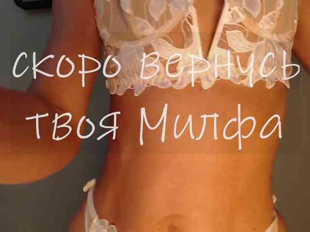 Milforja webcam