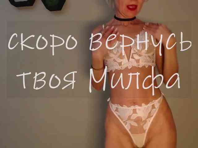 livecam Milforja