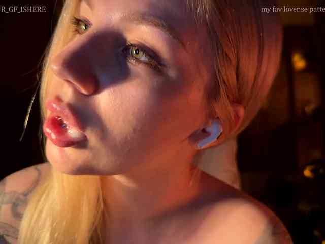 wetmuse webcam