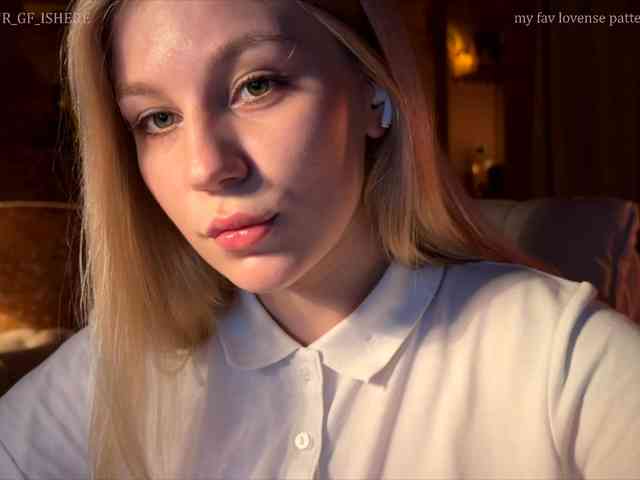 wetmuse webcam