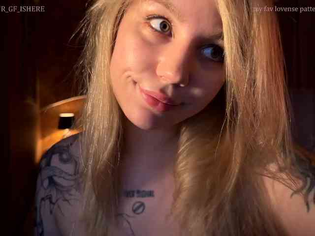wetmuse webcam