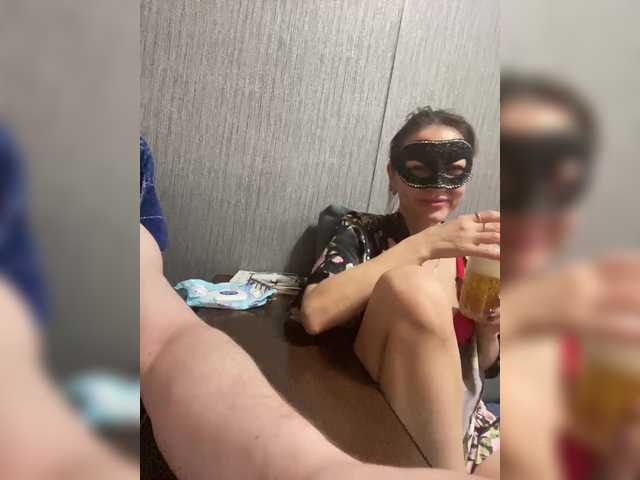 fup-fup achilessynpilea