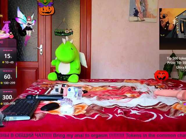 Raisin - the hottest cam model on webcam for your delight Raisin from BongaCams
