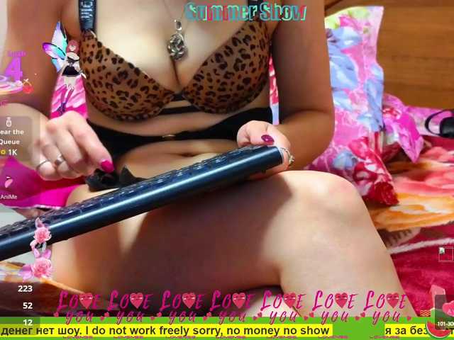 Raisin Live Webcam on BongaCams