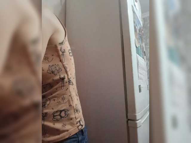 Raisin's BongaCams show and profile