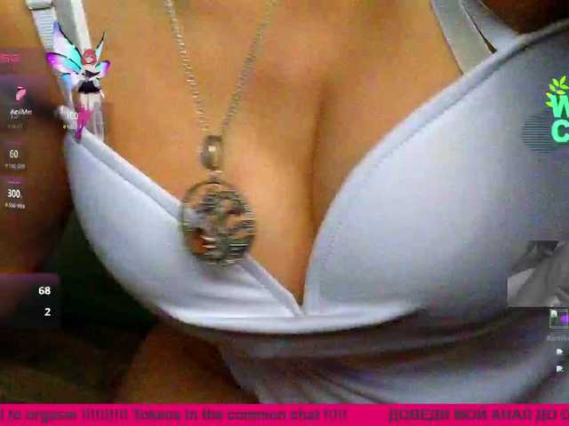 Sex chat gratuit in direct cu Raisin pe BongaCams