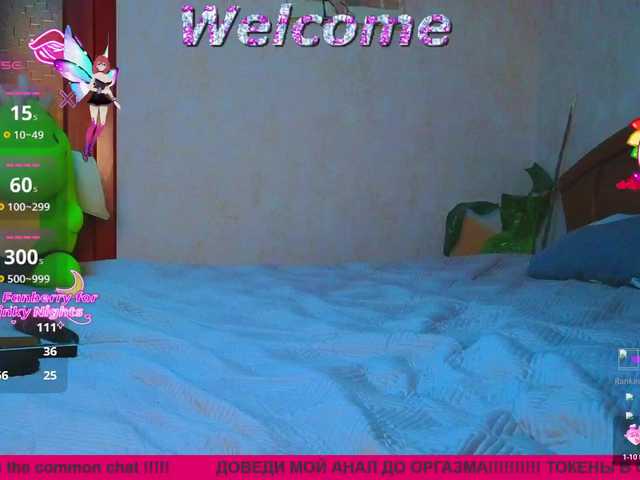 N-I-M-F-O-M-A-N-K-A webcam