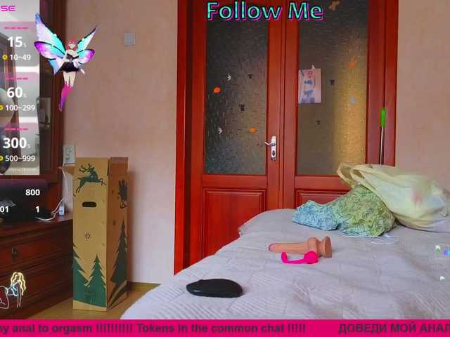 Raisin's BongaCams show and profile