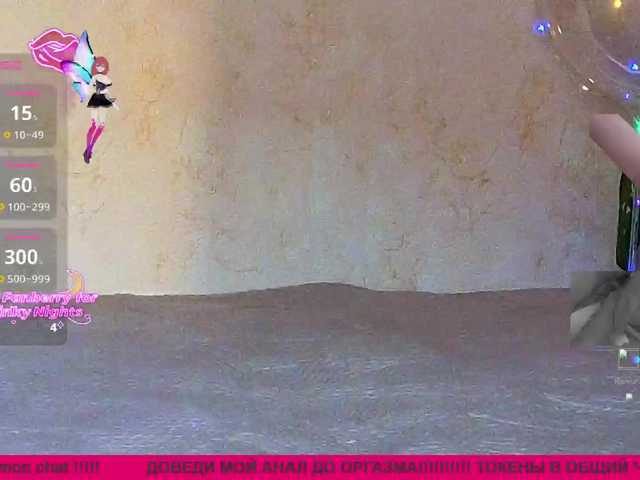 Raisin Live Webcam on BongaCams