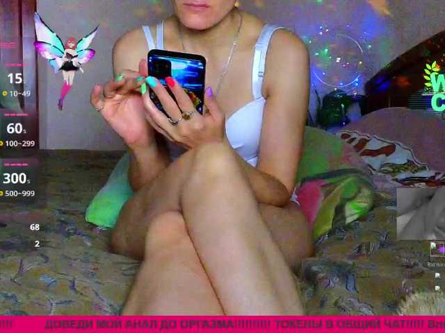 Raisin from BongaCams is Freechat