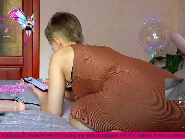 Sex chat gratuit in direct cu Raisin pe BongaCams