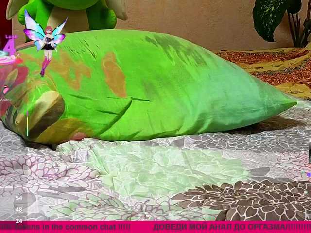Raisin from BongaCams is Freechat