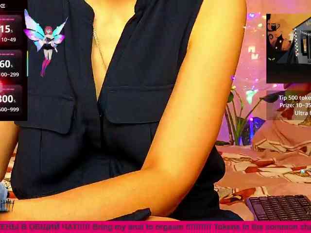 N-I-M-F-O-M-A-N-K-A webcam