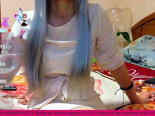 N-I-M-F-O-M-A-N-K-A webcam