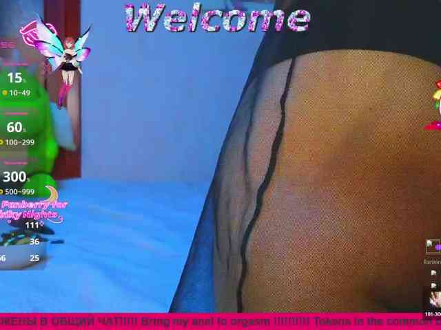 N-I-M-F-O-M-A-N-K-A webcam