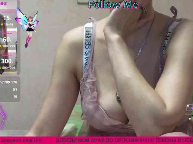 N-I-M-F-O-M-A-N-K-A webcam