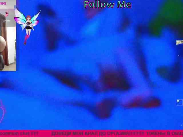 N-I-M-F-O-M-A-N-K-A webcam