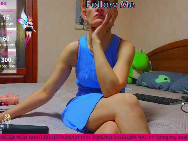 N-I-M-F-O-M-A-N-K-A webcam