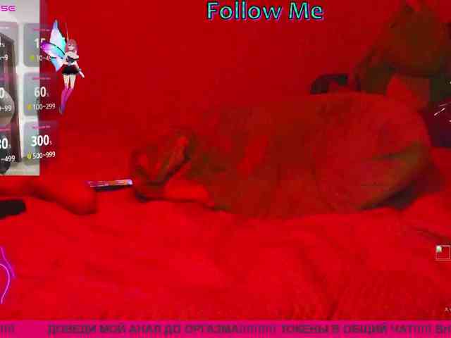 N-I-M-F-O-M-A-N-K-A webcam