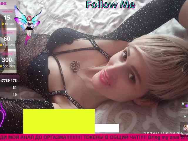 N-I-M-F-O-M-A-N-K-A webcam