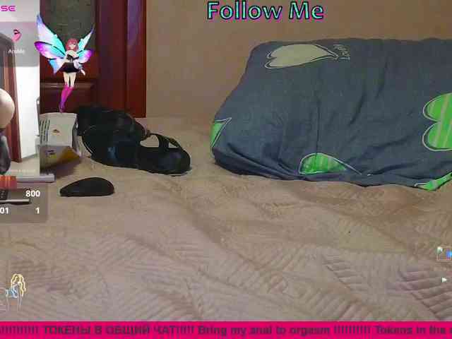 N-I-M-F-O-M-A-N-K-A webcam