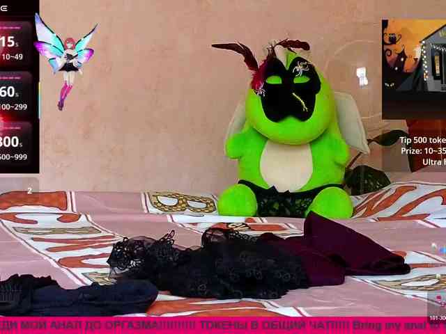 N-I-M-F-O-M-A-N-K-A webcam