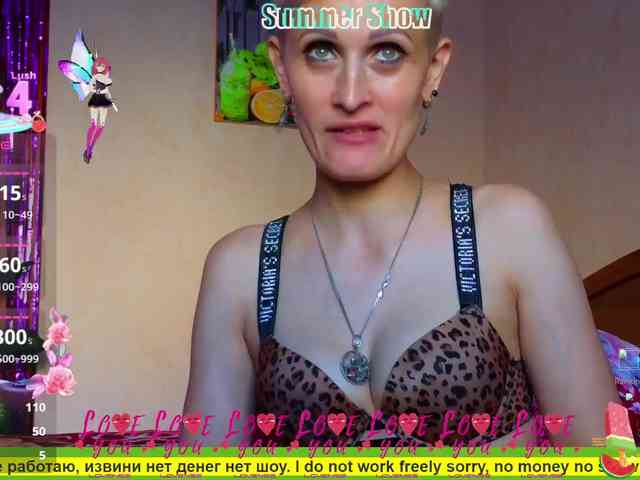 N-I-M-F-O-M-A-N-K-A webcam