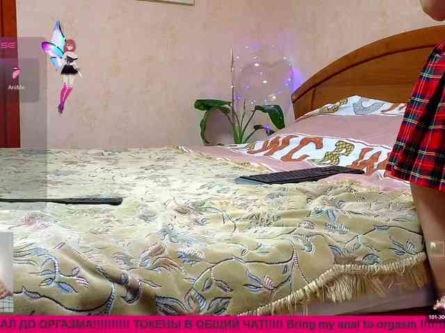 N-I-M-F-O-M-A-N-K-A webcam