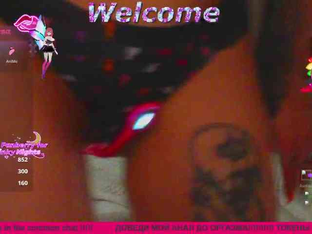 N-I-M-F-O-M-A-N-K-A webcam