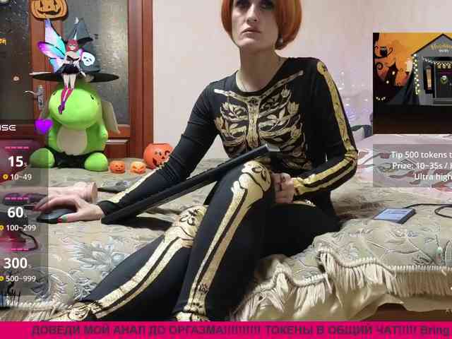 N-I-M-F-O-M-A-N-K-A webcam